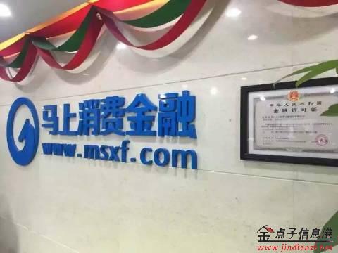 3500元\/马上分期莱芜团队招聘 - 莱芜市区业务