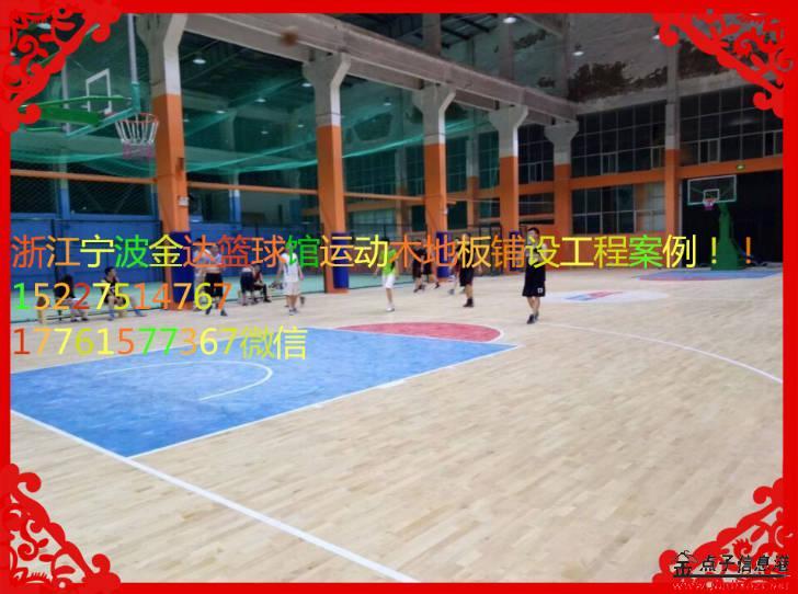 240元\/体育馆运动木地板的常见种类及规格参数