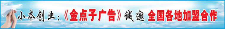 ���760*100λ��BANNER